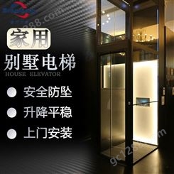 液压电梯 别墅家用电梯 家用小型电梯 无障碍升降机 恒升定制