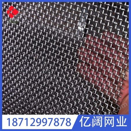生产06Cr17Ni12Mo2Ti(316Ti)不锈钢丝网 不锈钢丝筛网 不锈钢滤网