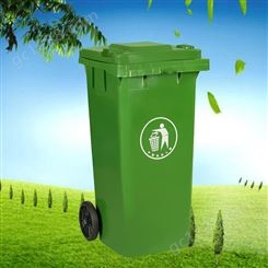240L垃圾桶图片塑料户外环卫垃圾桶加厚可分类室外垃圾箱支持定做