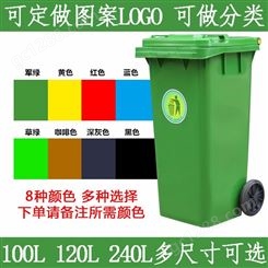 240L塑料户外垃圾桶图片实心轴橡胶轮室外垃圾箱挂车专用