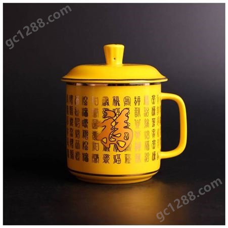 厂家供应陶瓷茶杯 骨瓷礼品办公杯 黄釉 活动茶杯定制