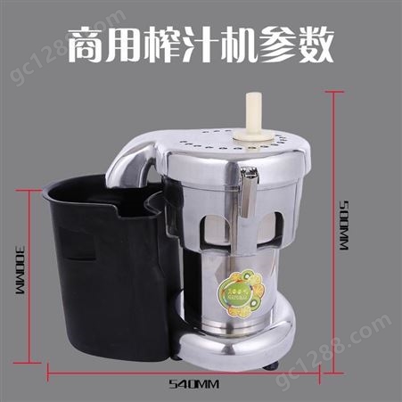 善友机械多功能榨汁机SY-B2000 水果压汁机 浆渣分离机
