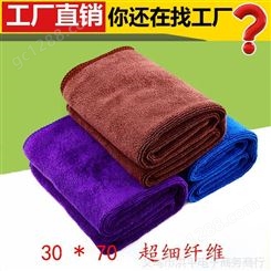 洗车毛巾30*70擦车巾强吸水不掉毛洗车布超细纤维家用多功能毛巾
