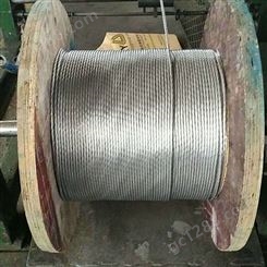 盛金源 绞线厂家生产 镀锌钢绞线 GJ-25 电力拉线  农业钢绞线   结构：2.2x7