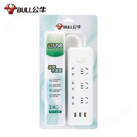 公牛UUA小白系列USB插座接线板智能插排 插线板拖线板插板1.5/3米