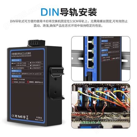 慧谷 工业级光纤收发器交换机 光电转换器 网络光端机 DIN导轨式 1光4电百兆 多模双纤 SC接口