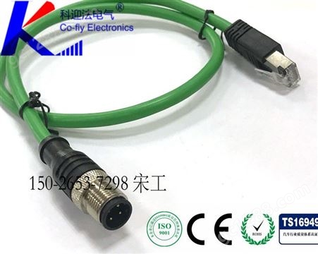 profinet协议连接器M12 4芯D型插头M12 D-CODE,D编码转RJ45连接线
