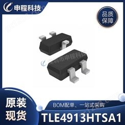 TLE4913HTSA1  Infineon(英飞凌) 电磁、磁敏传感器   SC59-3 21+