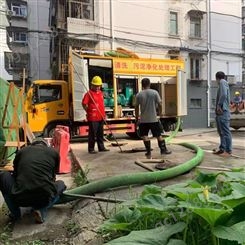南京公厕化粪池清理方法 苏康管道沉淀池无公害处理