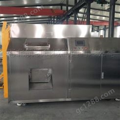 1吨商用大型餐厨垃圾生化处理设备 垃圾处理设备航凯机械供应餐厨垃圾处理机