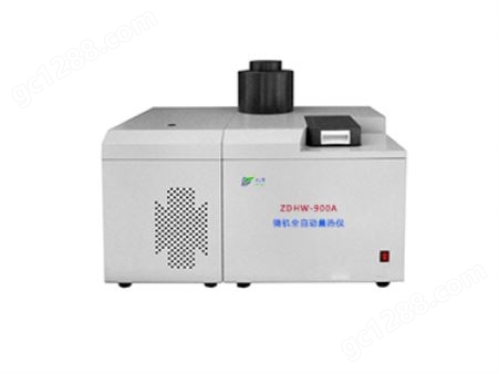 ZDHW-900A型微机全自动量热仪