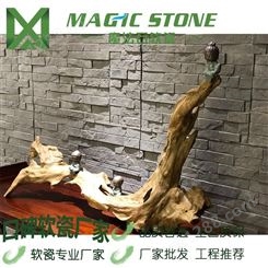 江苏软瓷  35连体条石  软瓷生产厂家外墙砖 仿石材 魔法石软瓷砖 mcm新型石材耐酸碱