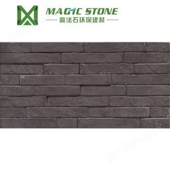 魔法石软瓷砖 35连体条石 柔性面砖 外墙砖 室内背景墙仿石材 别墅外墙