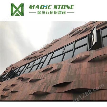 四川达州魔法石软瓷厂家直供柔性木纹工程批发软瓷砖柔性外墙砖