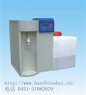 哈尔滨水处理设备-超纯水设备-实验室用超纯水机