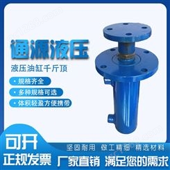 勇豪 大号塔机液压电动泵 液压千斤顶 效率高可支持定制