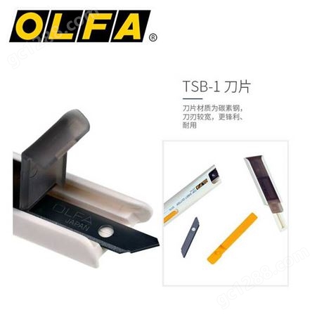 OLFA刀具DIY手工裁报手账爱好者剪报刀209B雕刻设计刀TS-1