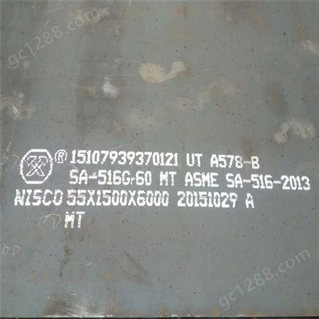 国标Q245RQ345R锅炉容器钢板火焰数控切割 标之龙金属