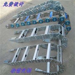 杭州汇宏专业生产钢铝拖链 全封闭钢铝拖链型号齐全