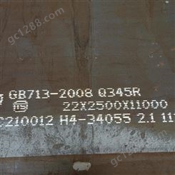 锅炉容器板09MnNiDR SA516GR70切割下料特厚板材