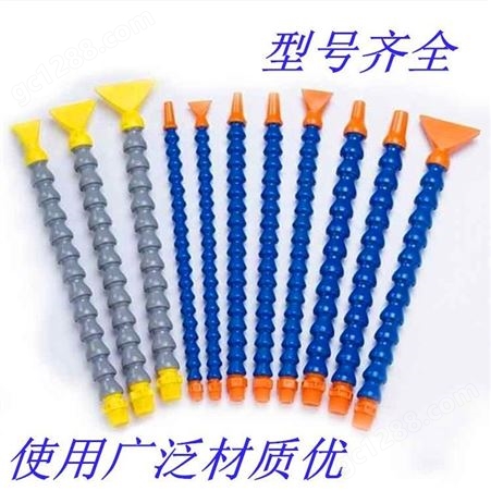 上海汇宏冷却管型号 机床塑料冷却管直销厂家 质量保证