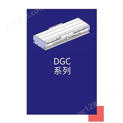 单轴直线模组DGC系列雅科贝思直线平台模组