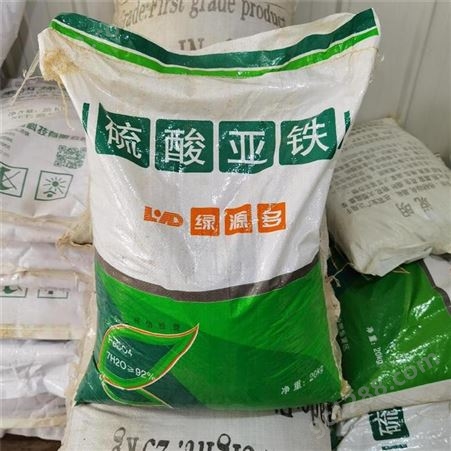 鑫銘农用土壤肥料花艺肥料 肥料 酸性通用型补铁肥料量大从优