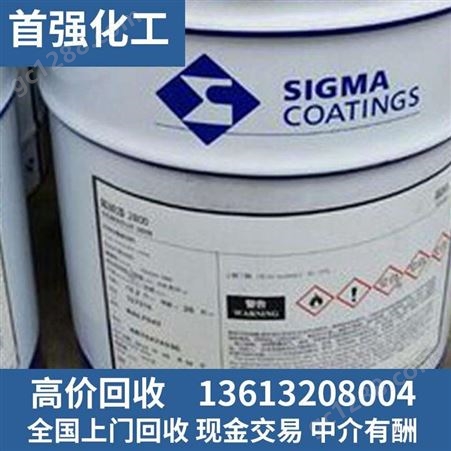 化工溶剂回收树脂回收甘油醇酸油漆
