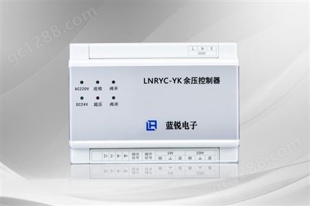 LNRYC-YK余压控制器模块 山东余压监测系统厂家