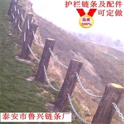 登山道栏护栏铁链 16防护围栏链条 黑漆圆环链规格