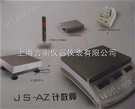 JS-15A打印秤--电子打印台秤 电子打印秤 标签打印秤