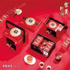 深圳华美月饼-团购中心