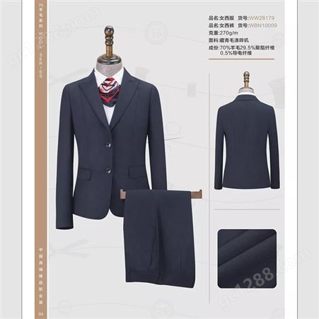 武汉男装西装-白色西装-咸宁定制韩版西装 华鑫b0241 可订做