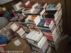 黄浦区旧书回收旧书收购店