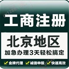 天津记账报税正规可靠 一对一服务