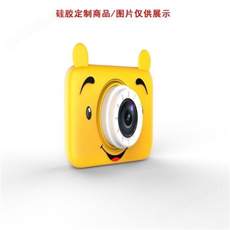 环保硅胶相机保护套-儿童运动安全硅胶相机保护套-无毒硅胶相机保护套定制