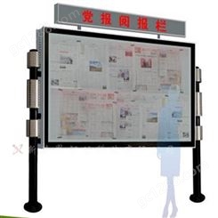 仿古宣传栏不锈钢公示栏 带LED屏阅报栏制作免费设计