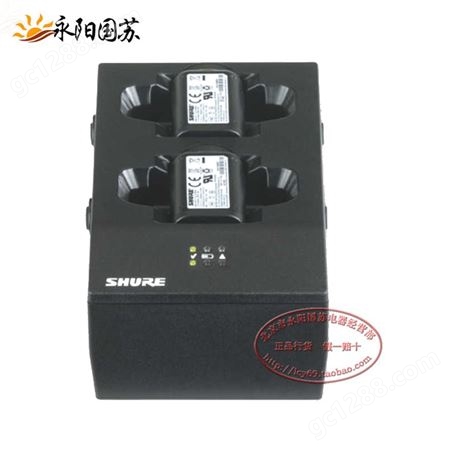Shure/舒尔 SBC200话筒双单元充电器SB900可重复充电电池双插座充电器厂家批发 舒尔充电器厂家