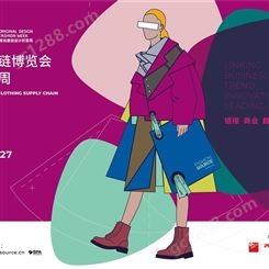 深圳秋季服装展有什么品牌 立即预定展位参加行业盛典