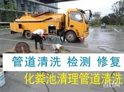 上海静安区污水管道疏通 管道养护热线
