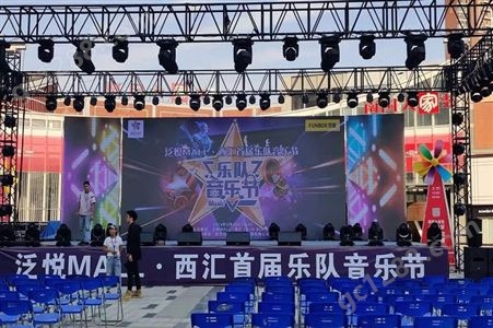 p3/p4武汉开学庆典 开业庆典 大屏幕 舞台设备出租 背板桁架电视机 桌椅沙发