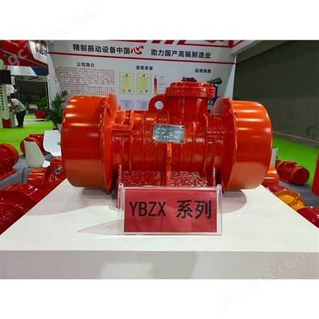 防爆振动电机YBZX-10-2滨河厂家型号全功率0.75kW