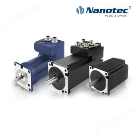 Nanotec24V集成式电机 canopen通讯 量大从优