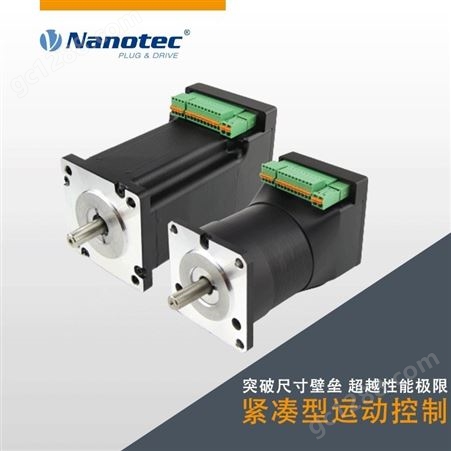NANOTEC400W无刷电机 大力矩 可按需求定制