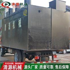 清源加工养猪场污水处理设备 养牛鸡鸭鹅化工废水处理设备 WSZ-50