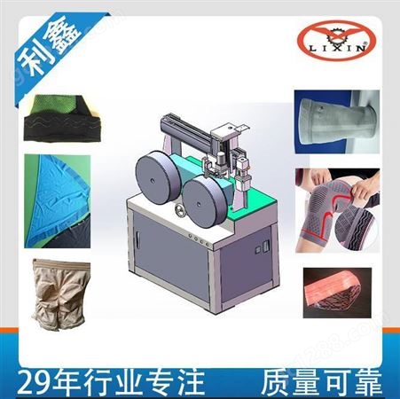 东莞内衣点胶机用于纺织行业的点胶工艺