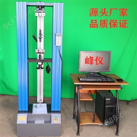 电子拉力试验机 防水涂料电子拉力试验机 应用范围广 峰仪定制
