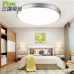 三雄极光LED吸顶灯主卧室灯现代简约铝材大气灯具