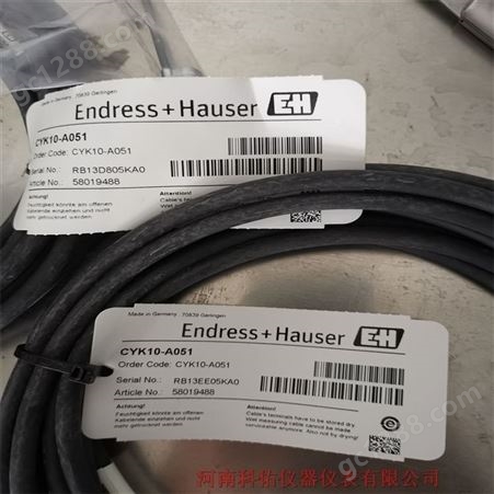 E+H电极防爆电缆CYK10-G051 CYK10-G101