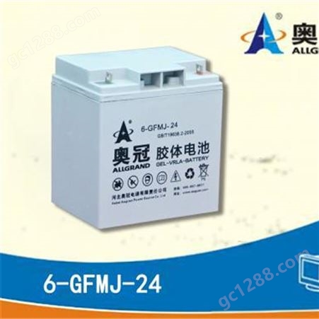 奥冠蓄电池6-GNFJ-150 12V150AH电力储能蓄电池 通讯电源备用